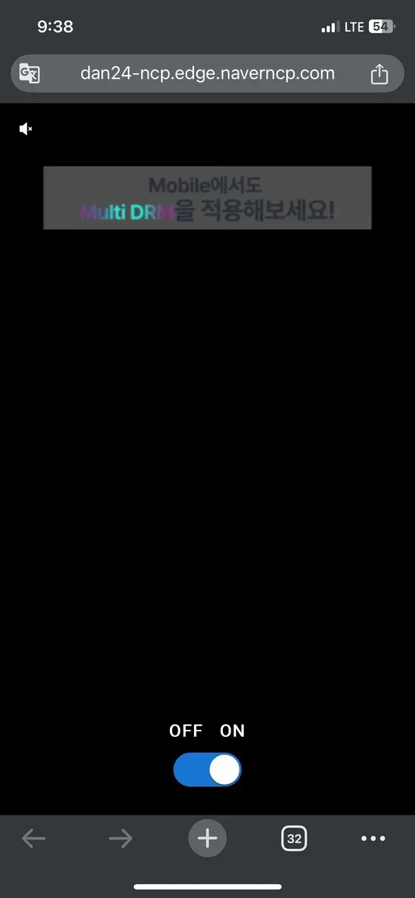 DRM 적용으로 캡쳐 안됨