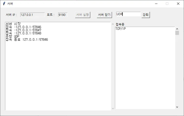 MultiChat 포트폴리오 cover